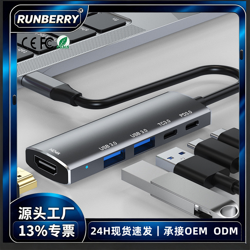 Five-In-One Type-C Docking Station Usb3.0 Multi-Port Splitter Hd4K Converter Pd100W Expansion Dock