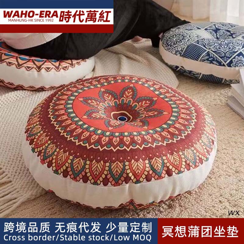 Meditation Futon Cushion Cushion Cushion Sofa Cushion Ethnic Style Tatami Bay Window Cushion Sitting Pier Tea House Yoga Mat Fat Mat