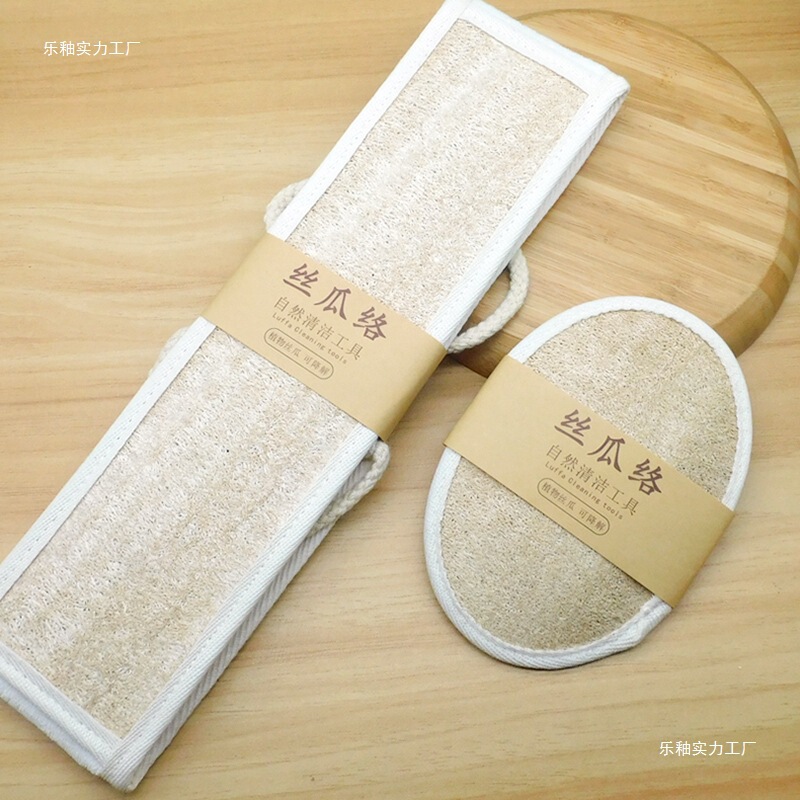 Natural Loofah Sponge Bath Scrub Towel Back Scrubber Dishcloth Bath Towel Scrubber Quality Factory Natural Loofah Sponge Bath Scrub Towel Back Scrubber Dishcloth Bath Towel Scrubber Quality Factory
