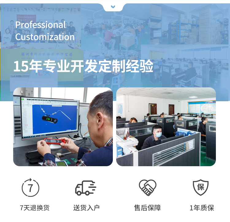 DTH-94冰箱温度计