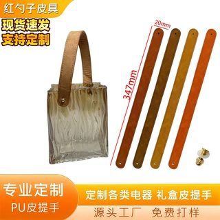 广东厂家50起订玻璃花瓶PU皮提手插花瓶皮革提手皮手提礼品盒礼盒