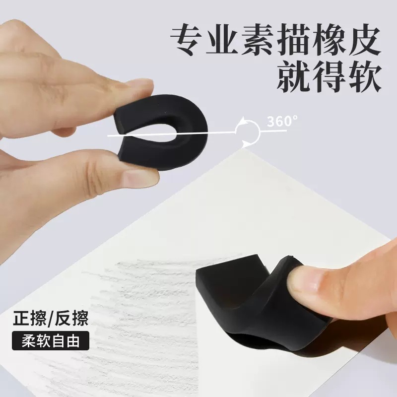 Alemán Faber-Jia bosquejo Borrador Súper Limpio para estudiantes de arte bosquejo resalte borrador duro borrador suave