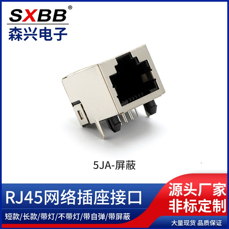 RJ45 5JA 1X1 8P8C экранированный без ламп без гнезда сетевой разъем