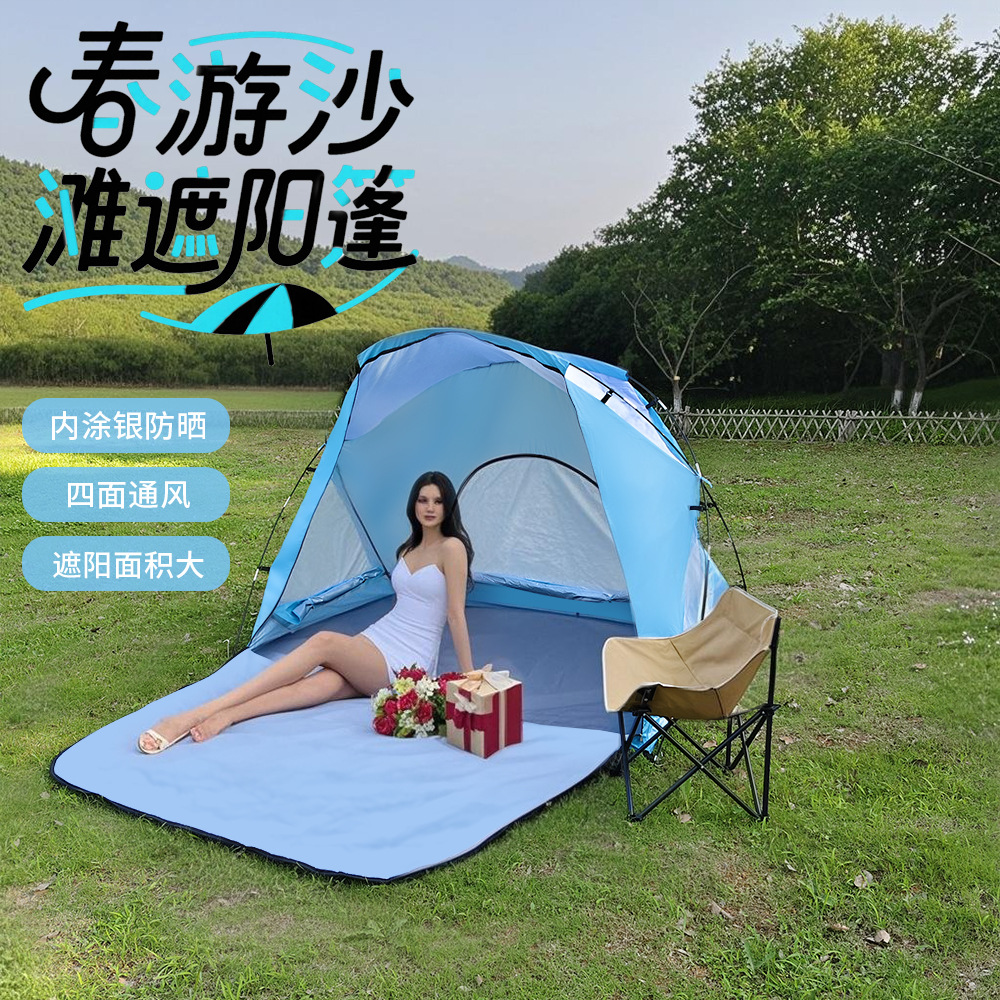 돔형 비치 텐트, 야외 캠핑 캐노피, 방풍, 방수, 자외선 차단, 휴대용 캠핑 장비, 다인용 텐트