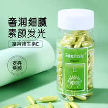 �羳����Ʒר����ó������ά����E�沿�����ͽ���90��VE��������