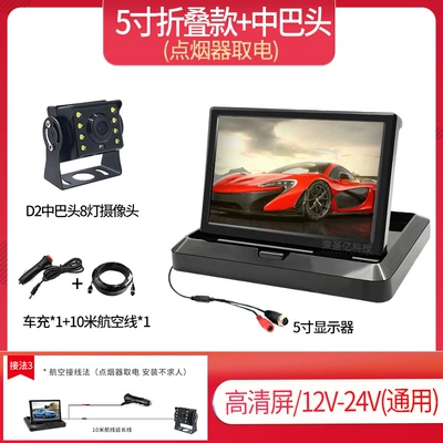inch folding HD car: Car display - 5-inch-folding-cmb-head-24v-cigarette-lighter-to-take-electricity