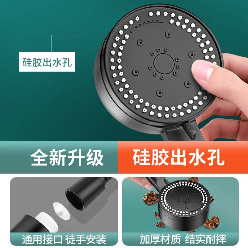 Pressurized shower 8-speed new upgraded shower with spray gun bathroom shower set ABS hotel high-end shower shower head Pressurized shower 8-speed new upgraded shower with spray gun bathroom shower set ABS hotel high-end shower shower head