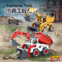 仿真惯性挖掘机翻斗车推土车工程车模型儿童玩具生日礼物