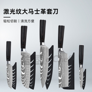 Damascus Pattern Cross-Border E-Commerce 5-Piece Kitchen Knife Set Damascus Pattern with Safety Sheath