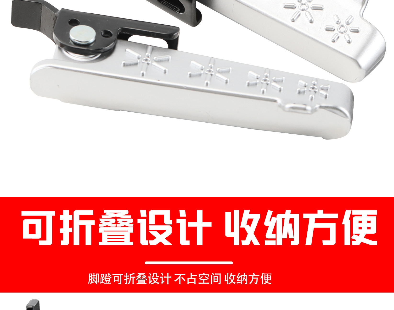 Suitable for Xiaodao Electric Scooter Folding Front Foot Pedal K18 Model Front Footrest Thickened Wear-Resistant Foot Pedal