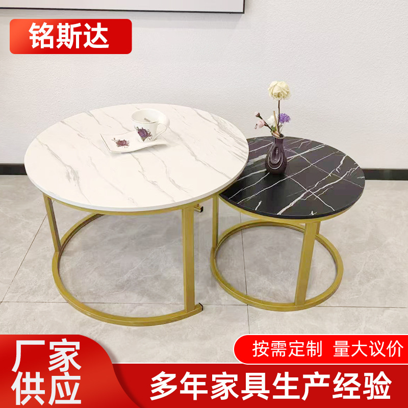 北欧简约茶几餐桌家用客厅轻奢茶桌小户型圆桌组合大理石纹子母桌