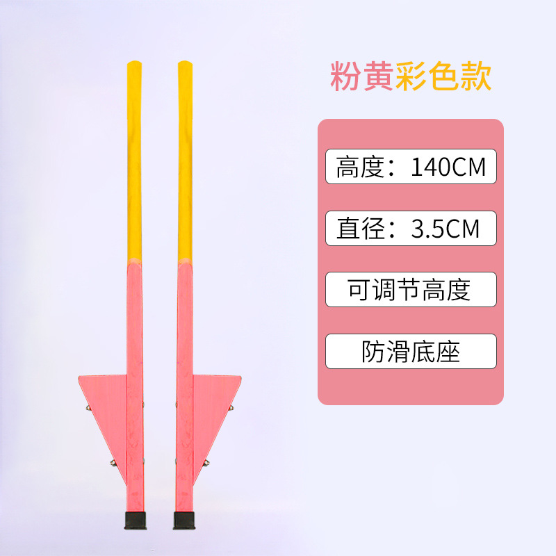 140cm 핑크색 나무 죽마