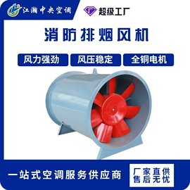 换热制冷空调;风机盘管;通风机