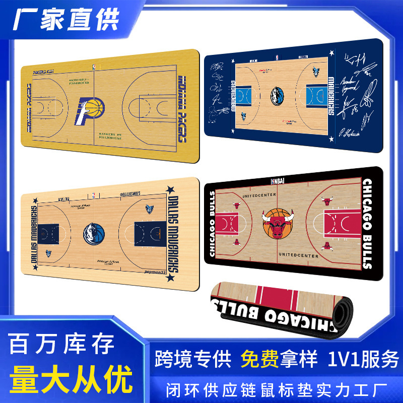 Extra-Large Nba Home Court Basketball Court Warriors Computer Desk Mat Lakers Thickened Desk Mat Office Keyboard Mat Mouse Pad Extra-Large Nba Home Court Basketball Court Warriors Computer Desk Mat Lakers Thickened Desk Mat Office Keyboard Mat Mouse Pad