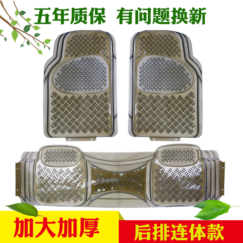 Mats Transparent – Universal Universal Foot Pad - new-version-large-siamese-whole-car-tea-black