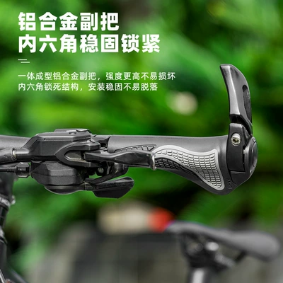 Handlebar Sub-Handlebar Cycling Accessories — Motorcycle Key