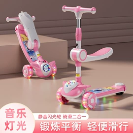 儿童滑板车;平衡车;滑板车