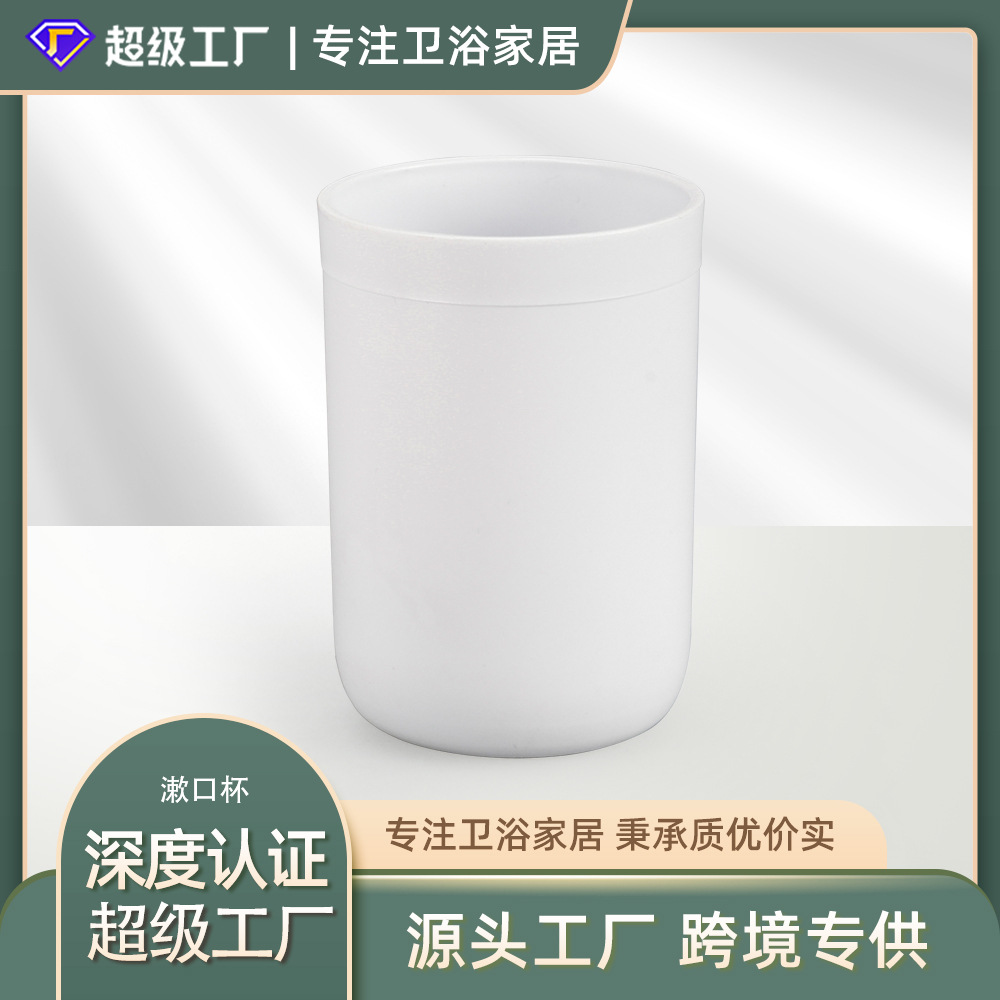 Cubierta de bambú hogar enjuague bucal taza simple Baño de moda taza de lavado de plástico fábrica creativa al por mayor taza de cepillo de dientes para adultos