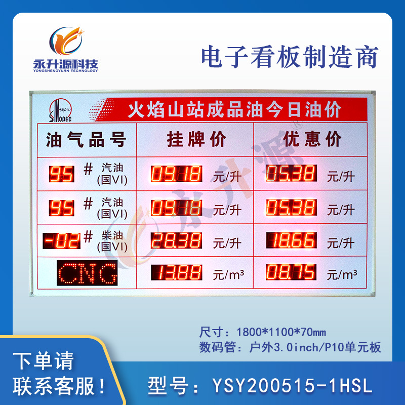 LED�������վ�ͼ��Ƶ��ӿ���������ʾ�����ͺż۸�Ƶ귿�۽��