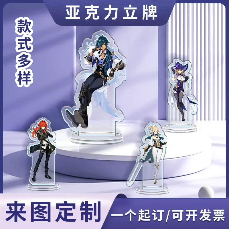亚克力动漫立牌二次元周边角色摆件原神派蒙透明动漫卡通立牌