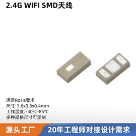 其他天线;卫星天线;测距传感器