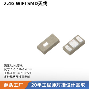2.4G �մ��NƬ�쾀  �{��/WIFI /ZigBee����SMTоƬ�쾀���Sֱ�N