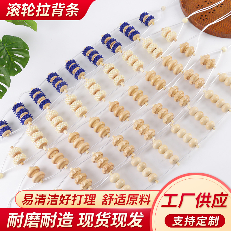 Wooden massager for elderly