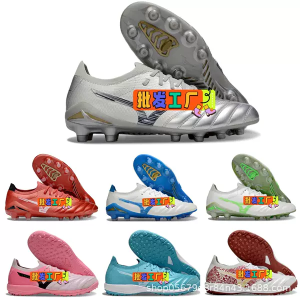 Moreira Neo Beta Kangaroo Leather Cleats for Men and Women, Sports Training Soccer Shoes with Breathable Technology and Low-Top Design