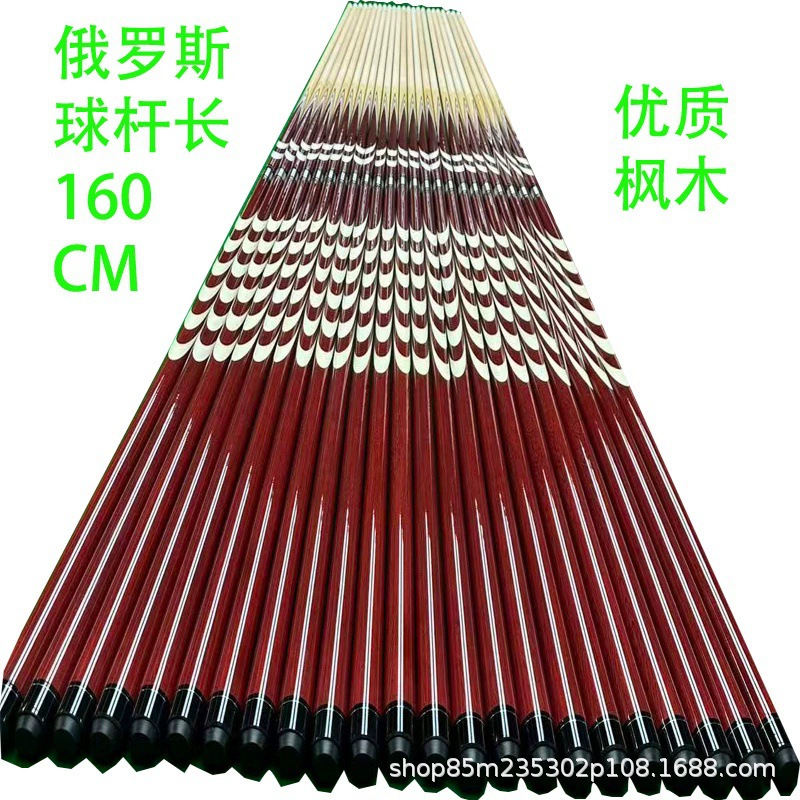 Russian 1/2 Club-Maple High End 01 Red