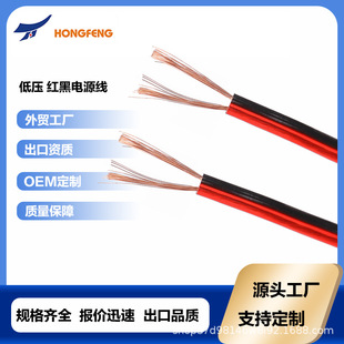 ���S���� 2о�t�����侀�͉��Դ��2*14AWG