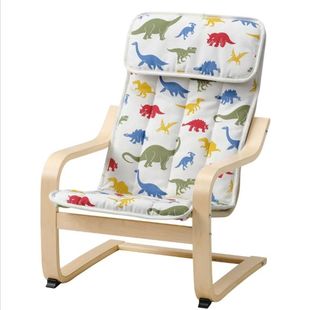 Nordic Style Children's Bonn Armchair Study Reading Chair Leisure Chair Simple Modern Kids Bonn Chair New Style