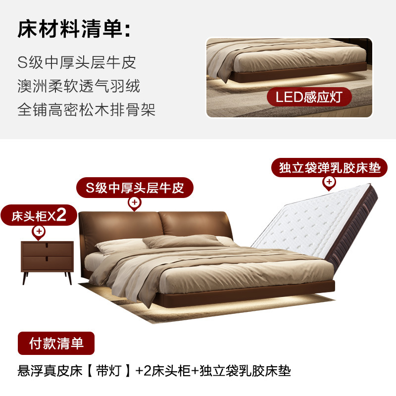 Italiano minimalista suspendido orejas de elefante moderno minimalista cama de cuero real dormitorio principal Luz de lujo abajo bolsa suave cama doble con luz