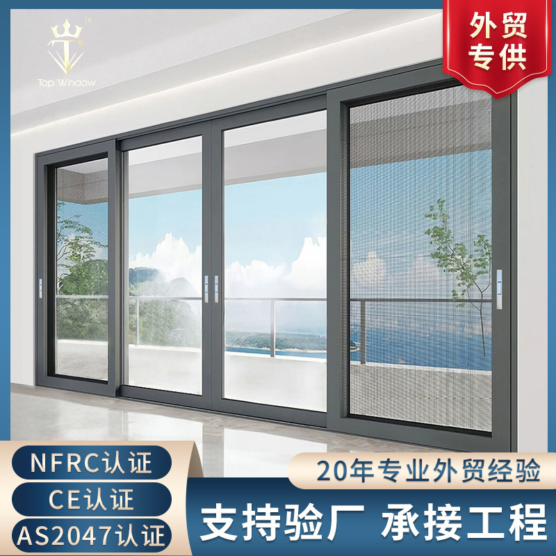 Foreign trade doors and windows NFRC certification AS2047 certification USA Australia export heavy sliding door broken bridge aluminum alloy door