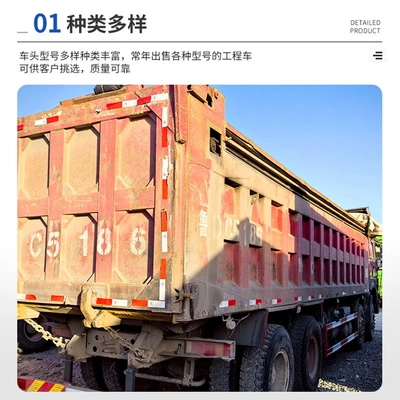 Howo Dump Truck for Sale, Front Yük maşınları