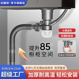 下水;垃圾处理机;收纳架