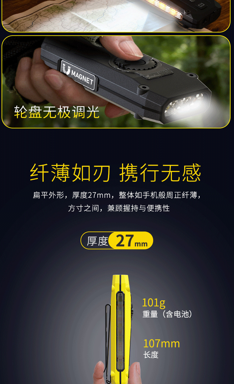 New Model of Cat Moss Inspection Work Light with White, Yellow, and Purple Three-Color Strong Illumination Flashlight with Strong Magnetic Attraction, Red Light, Ultraviolet Laser