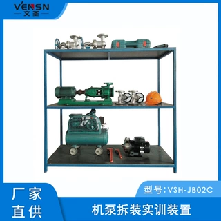 VSH-JB02C型机泵拆装实训装置