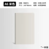 A6 Mi color-pocket book