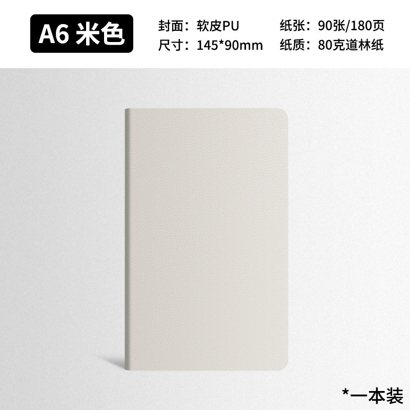 Laptop, book, handheld pocket notebook, wholesale