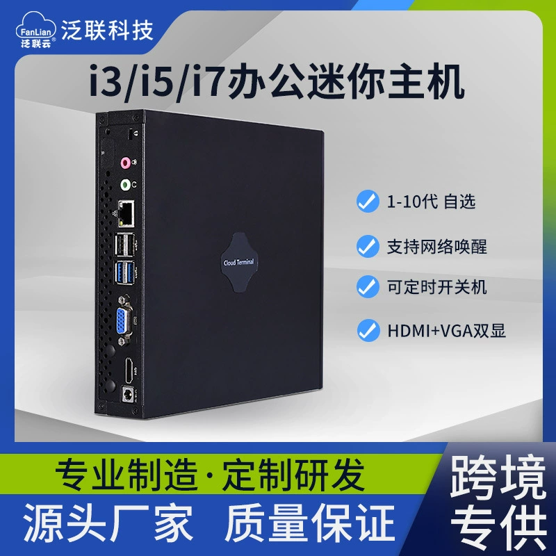 (Cross-border trading), mute small laptop for students, training