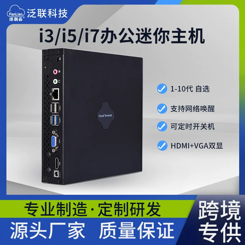 (Cross-border trading), mute small laptop for students, training