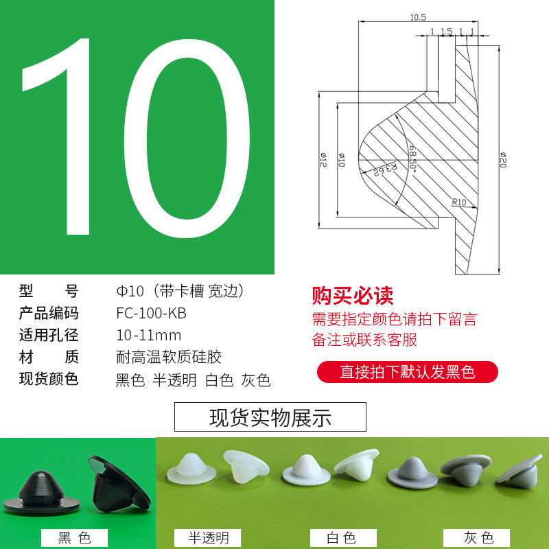 防塵プラグのテーパーの足のパッドは高温に耐えます。|undefined