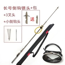 不锈钢潜水射鱼枪射鱼箭水下抓鱼工具户外捕鱼打鱼枪3三叉鱼