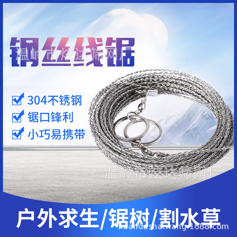 Water Grass Saw Blade Super Long Cutting Water Grass Wire Saw Cutting Rope Wire Saw Wire Saw Blade Cutting Water Grass Rope Stainless Steel