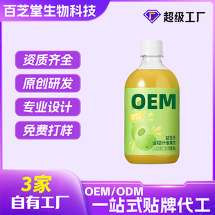 OEM�͸��ā�͸�֭�շ�6�N����Ԫ����֭��ʳ�w�S�N�ƶ��ƴ��ӹ�