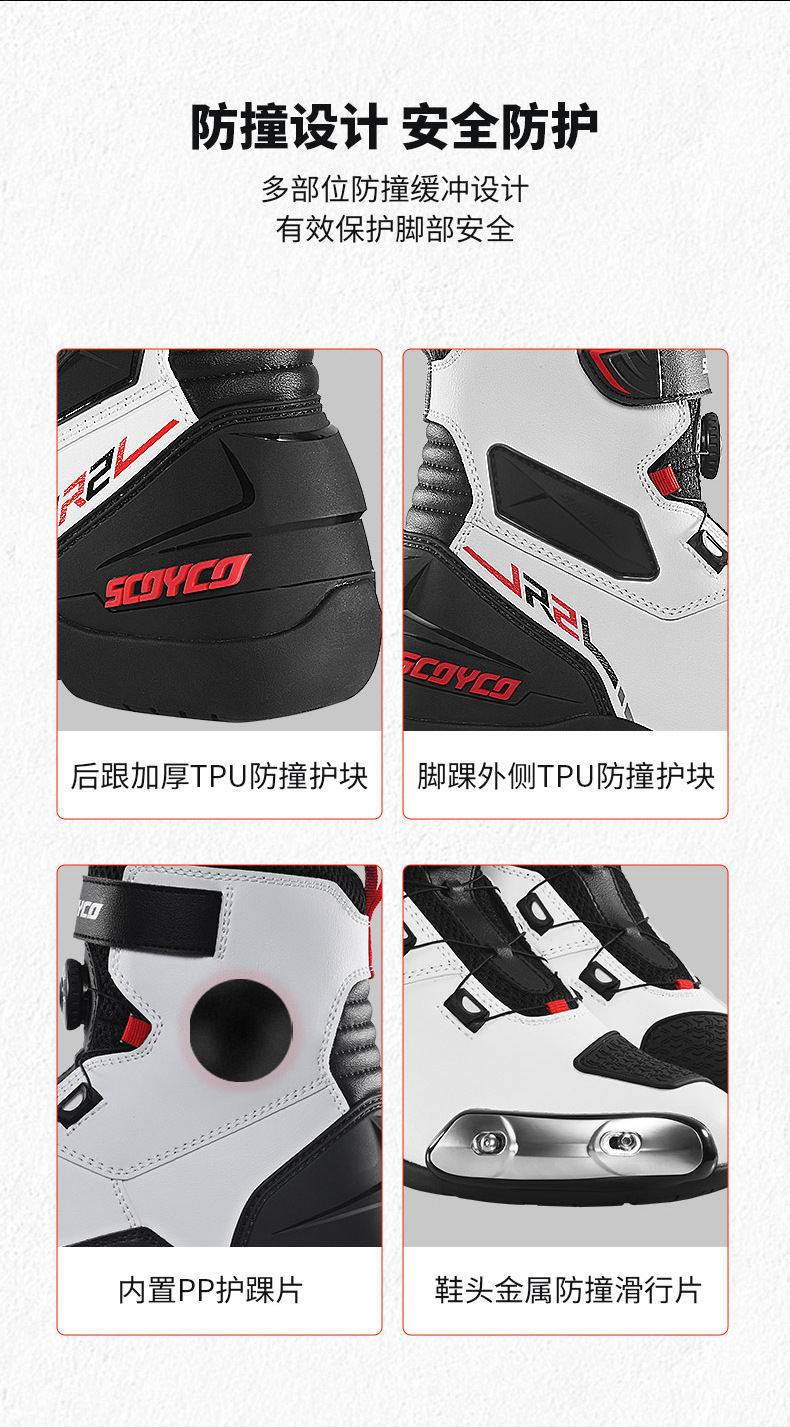 MR002-2骑行靴详情_04.jpg