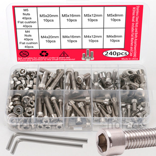 240pcs �o�̼����������ݽz��ĸ���b �����P���˨��ñƽ�|