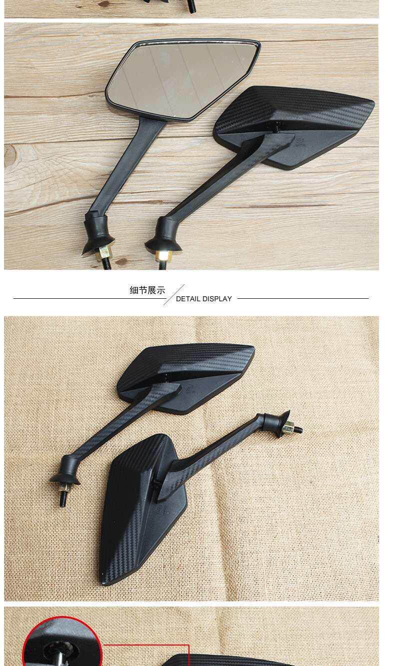 Electric Scooter Mirror, Electric Bike Rearview Mirror, Universal Rearview Mirror, Modified Flying Eagle Rearview Mirror