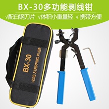 BX-30�����Q늹��๦����|��Ƥ��70-300mm��Ƥ������������ͨ