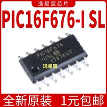 原装 贴片 PIC16F676-I/SL SOIC-14 微控制器/8位 芯片